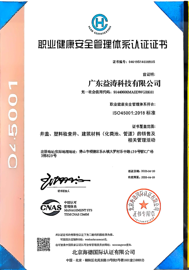 漯河荣誉证书