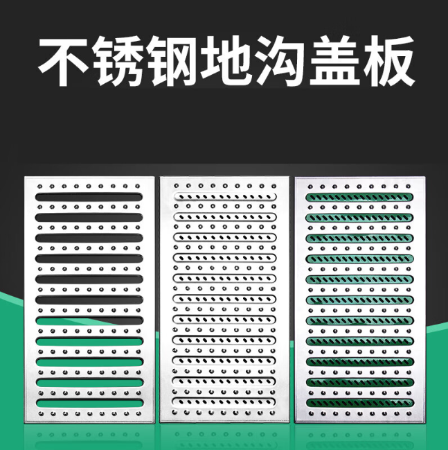 漯河不锈钢沟盖板展示