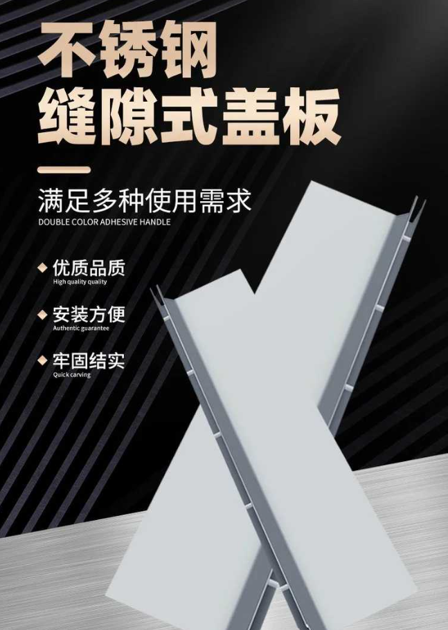 漯河不锈钢缝隙排水沟盖板展示